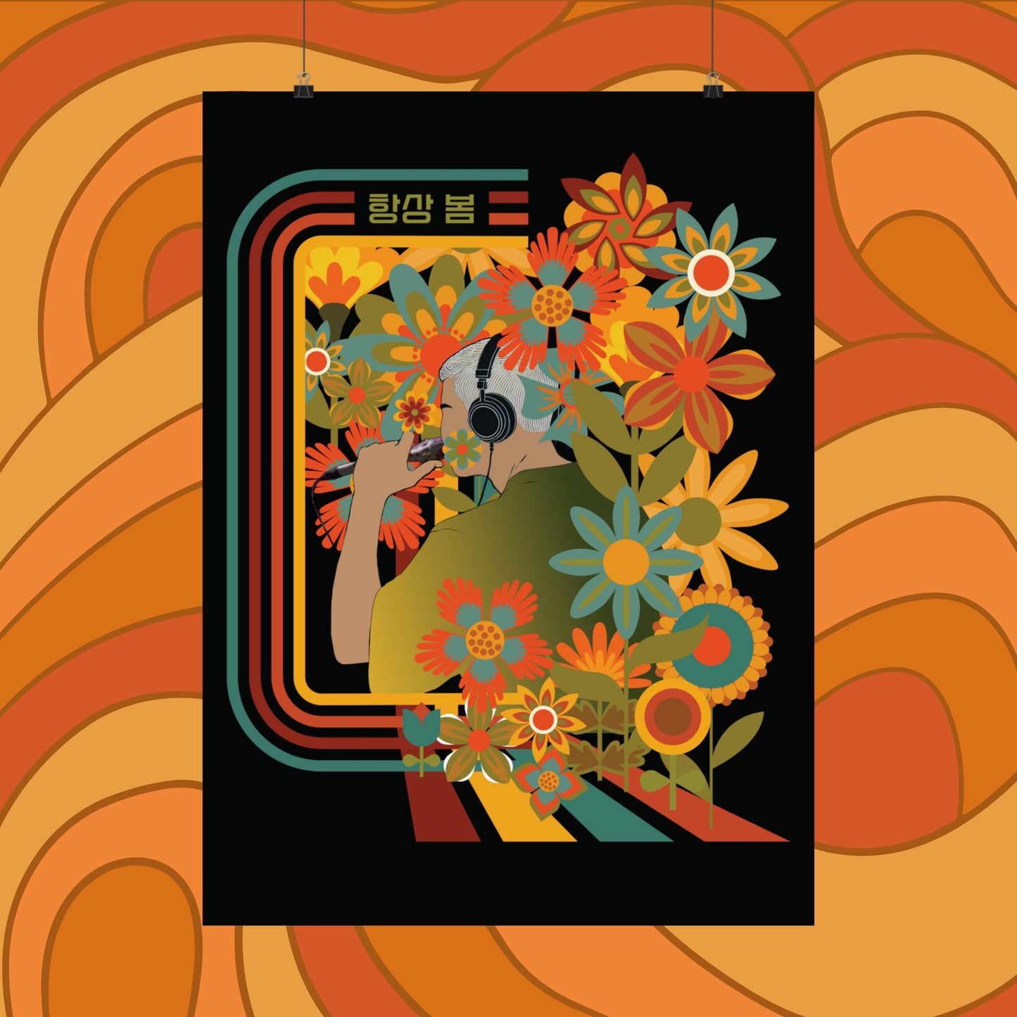 Namjoon 1970s Retro Series Matte Poster