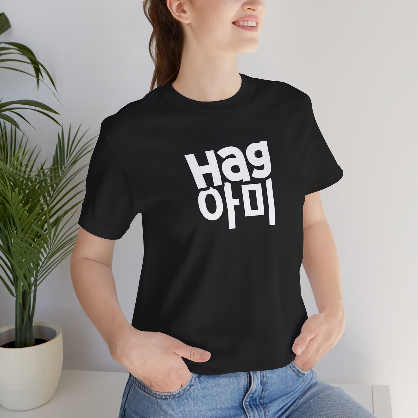 Hag ARMY Unisex Jersey Short Sleeve Tee