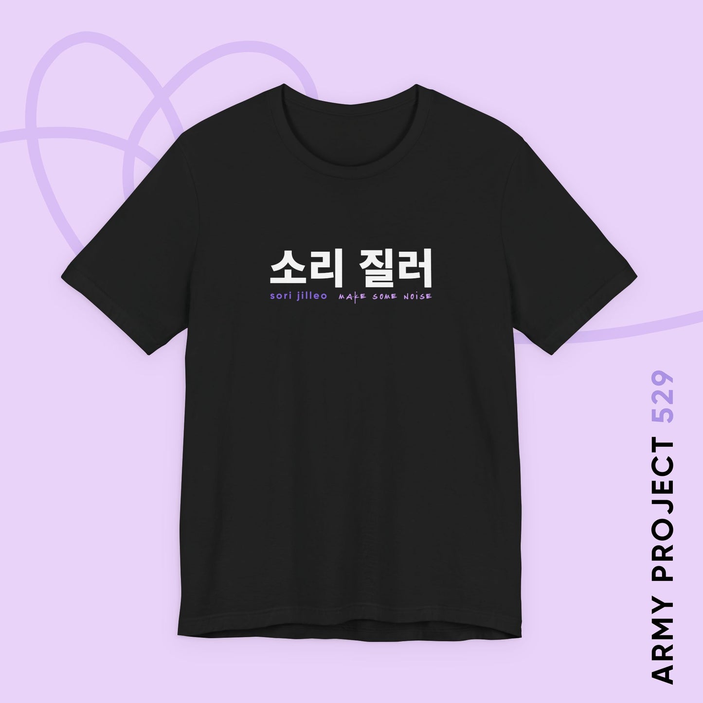 Sori Jilleo Make Some Noise Unisex Jersey Short Sleeve Tee