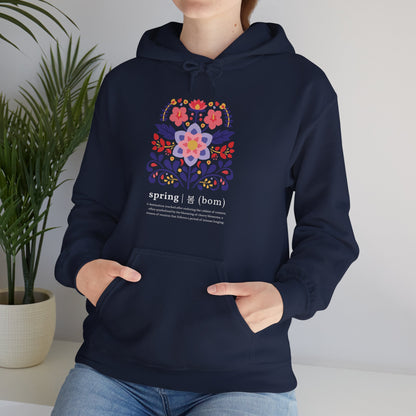 OT7 Hoodie - Until the Flowers Bloom - Cozy Unisex Sweatshirt