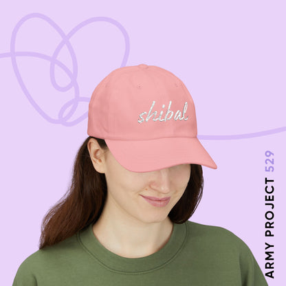 Shibal Script Embroidered Baseball Cap
