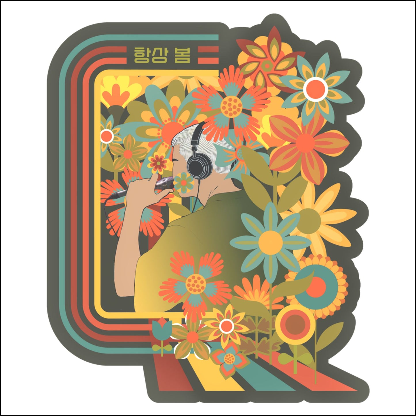 Namjoon 1970s Retro Series Acrylic Ornament