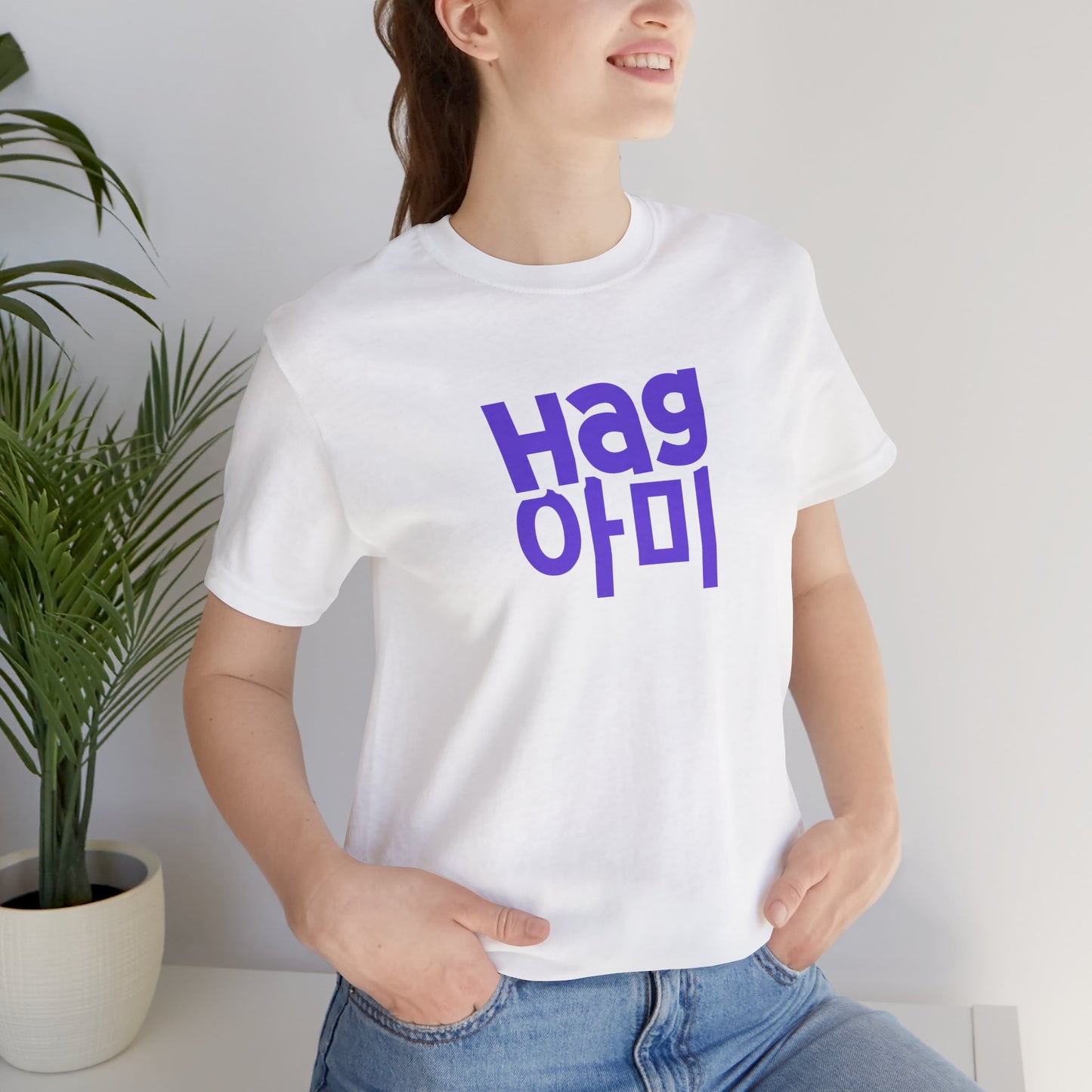Hag ARMY Unisex Jersey Short Sleeve Tee