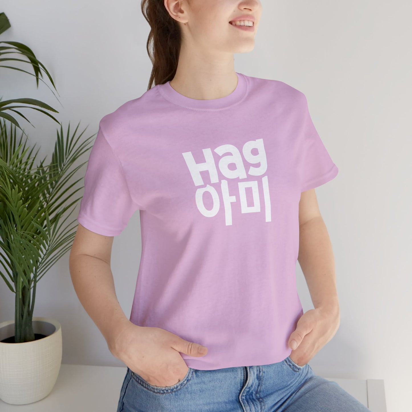 Hag ARMY Unisex Jersey Short Sleeve Tee