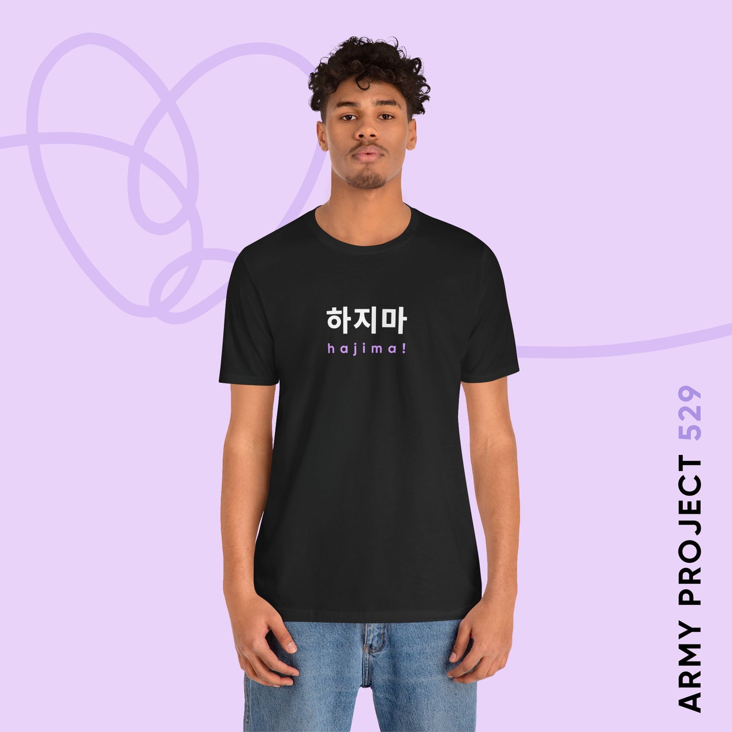 Hajima! / Don't! Unisex Jersey Short Sleeve Tee