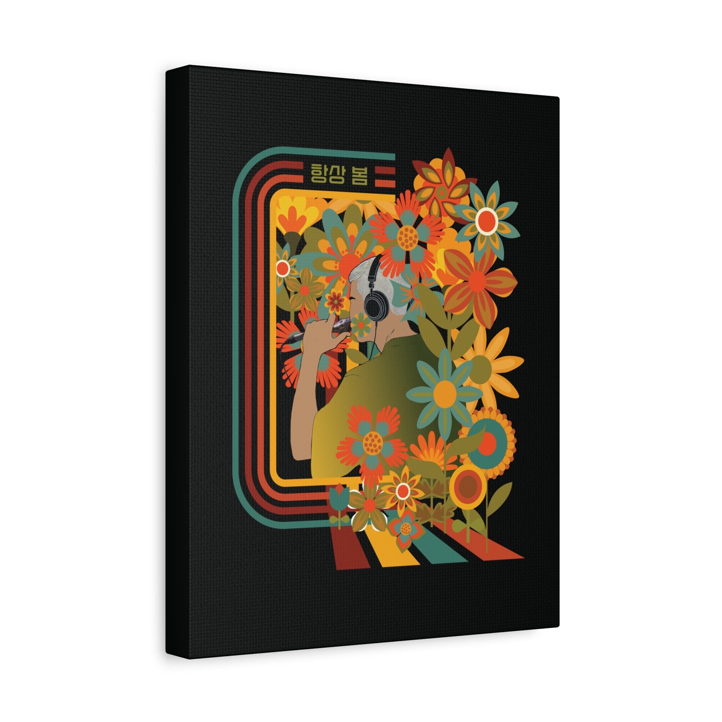 Namjoon Canvas Wall Art - Fanmade BTS Retro Series - 70s Bohemian Aesthetic - Framed Wall Decor