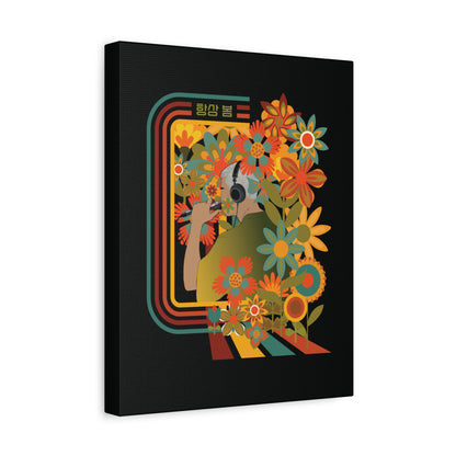 Namjoon Canvas Wall Art - Fanmade BTS Retro Series - 70s Bohemian Aesthetic - Framed Wall Decor