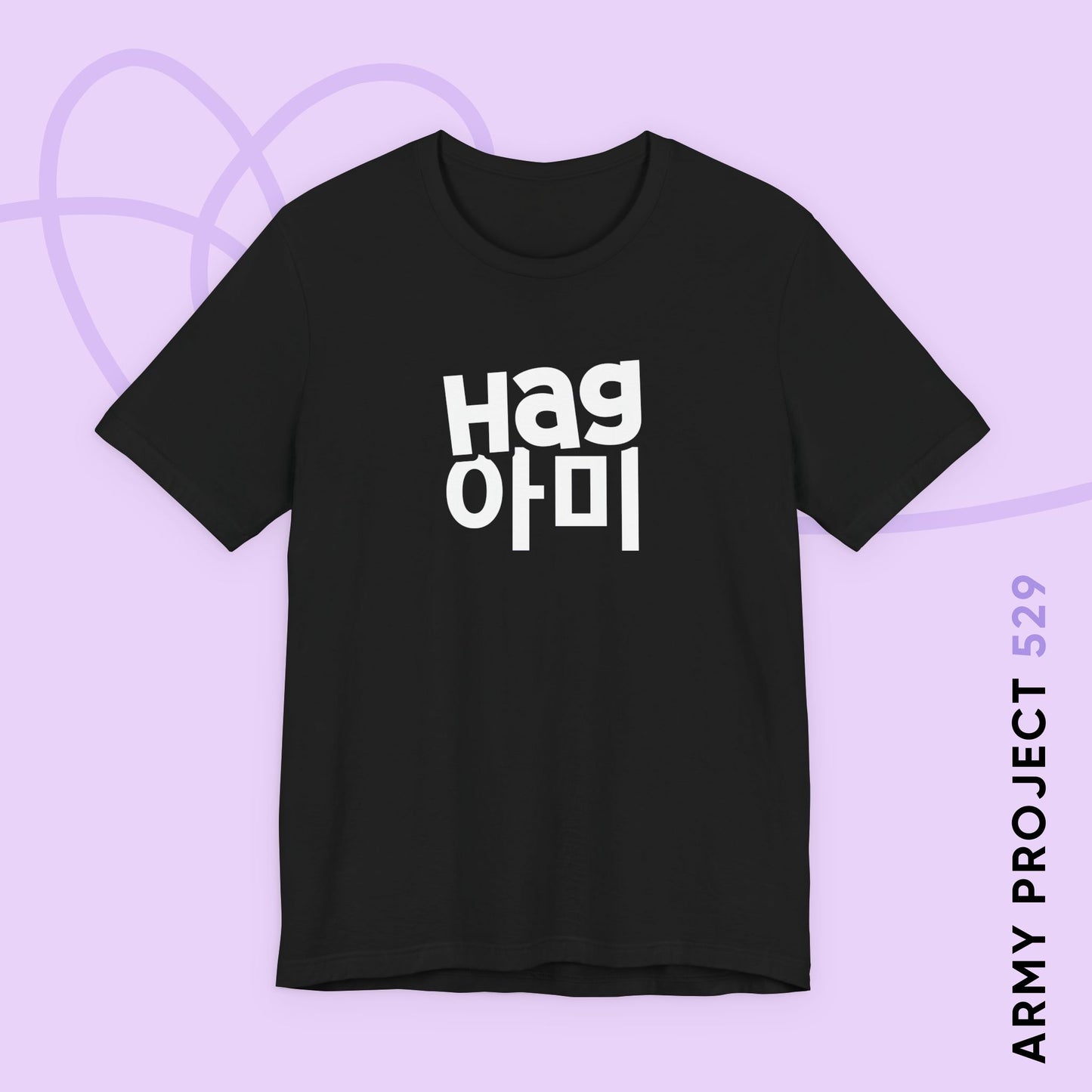 Hag ARMY Unisex Jersey Short Sleeve Tee