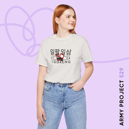 Rapline Short Sleeve Shirt - Ddaeng - Fanmade BTS Merch - Unisex Jersey T-Shirt