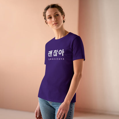 Hangul Women's Tee - Gwenchana 'It's Okay' - Fanmade BTS Merch - Soft Jersey T-Shirt