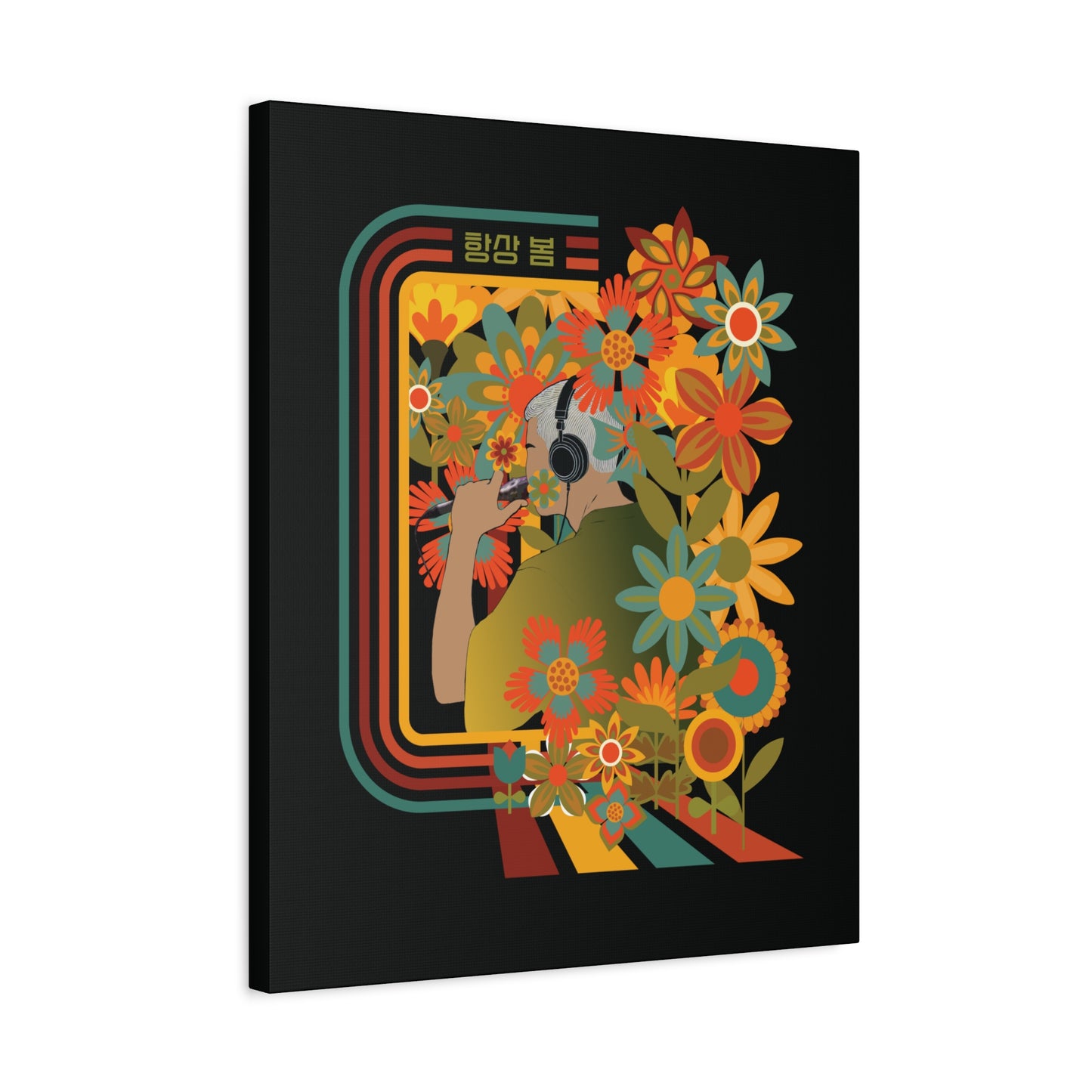 Namjoon Canvas Wall Art - Fanmade BTS Retro Series - 70s Bohemian Aesthetic - Framed Wall Decor