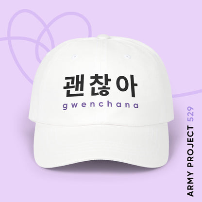 Hangul Baseball Cap - Gwenchana 'It's Okay' - Fanmade BTS Merch - Embroidered White Unisex Hat