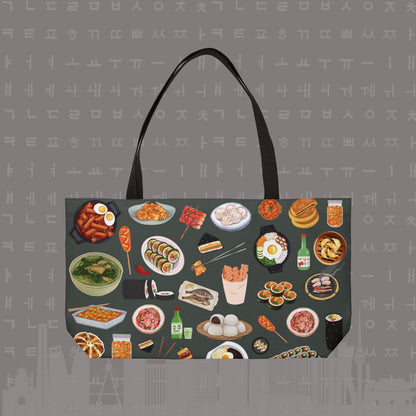 Illustrated Korean Meals Weekender Tote Bag