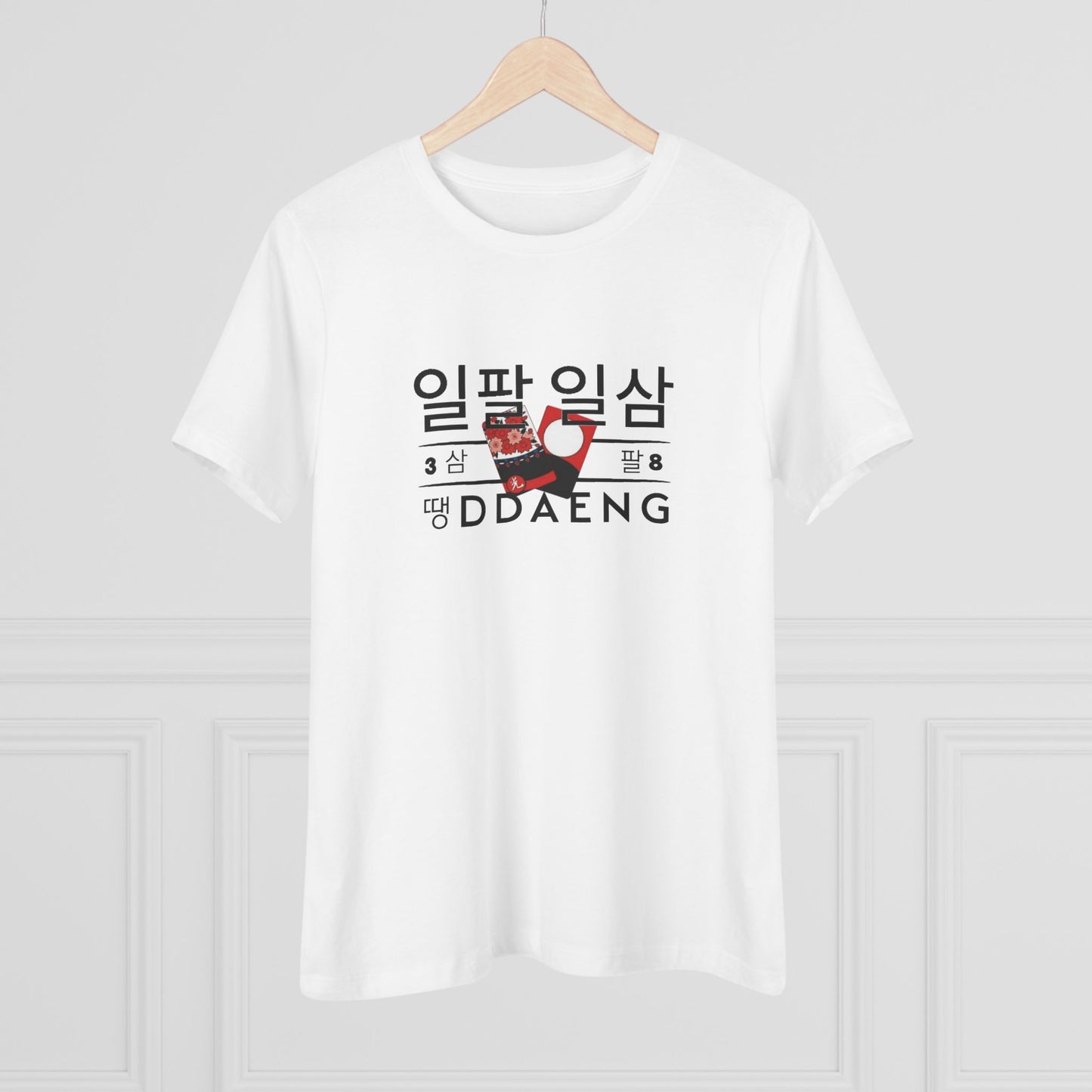 Rapline Women's Tee - Ddaeng - Fanmade BTS Merch - Soft Jersey T-Shirt