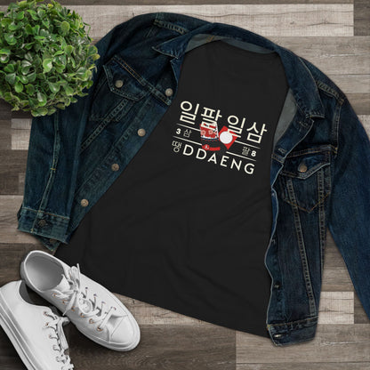 Rapline Women's Tee - Ddaeng - Fanmade BTS Merch - Soft Jersey T-Shirt