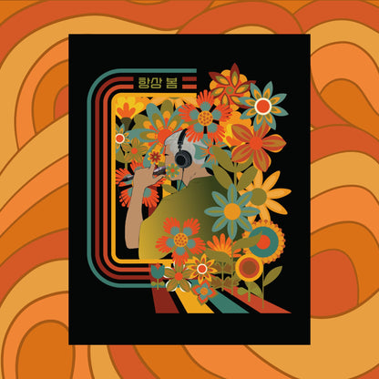 Namjoon Wall Art - Fanmade BTS Retro Series - 70s Bohemian Aesthetic - Matte Poster