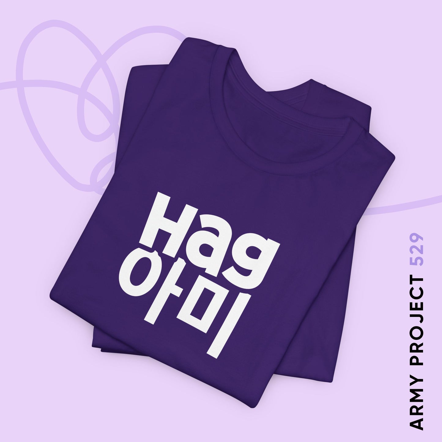 Hag ARMY Unisex Jersey Short Sleeve Tee