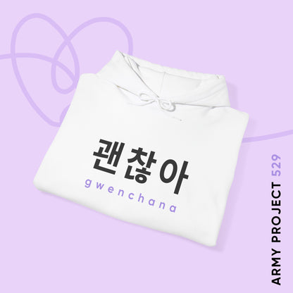 Hangul Hoodie - Gwenchana 'It's Okay' - Fanmade BTS Merch - Cozy Unisex Sweatshirt