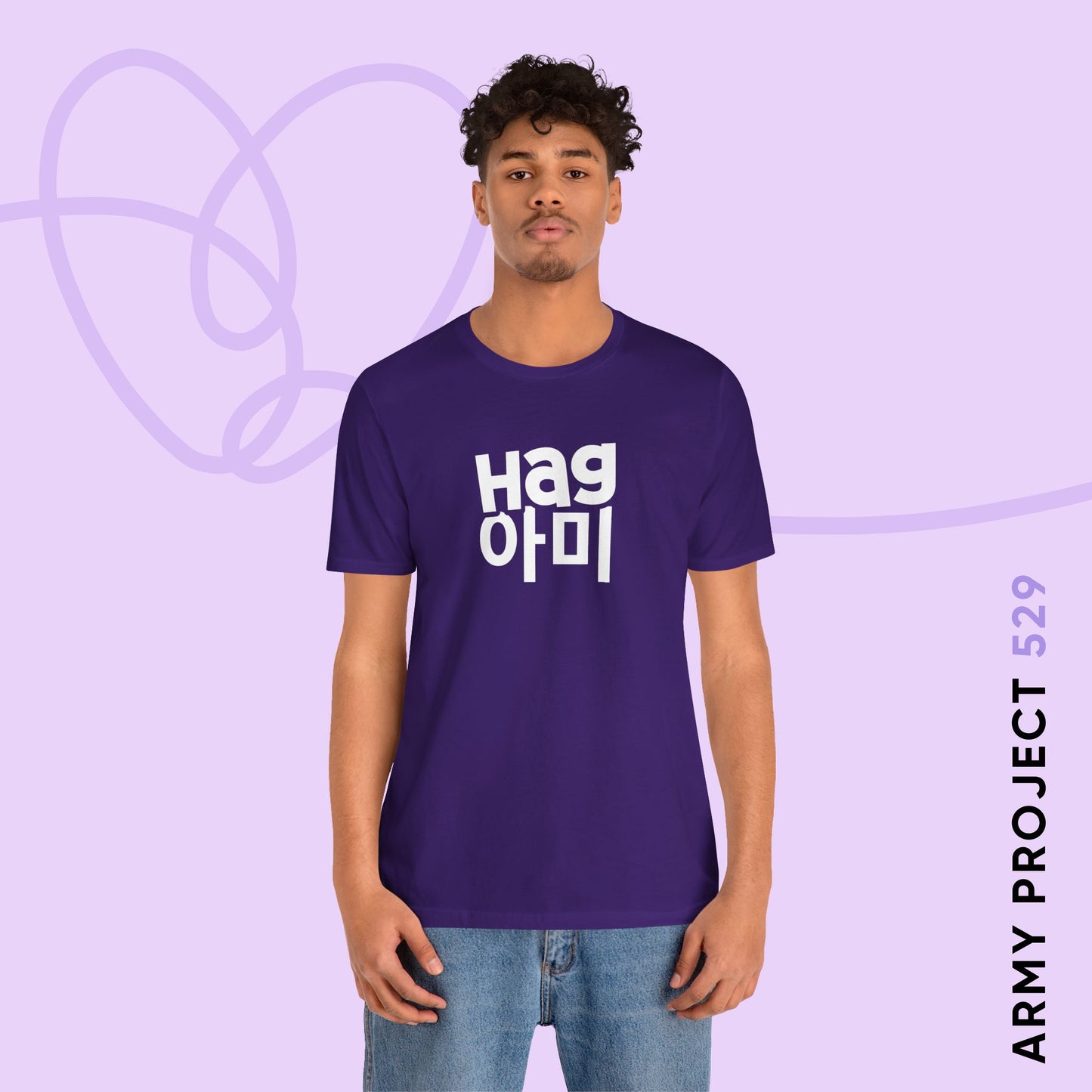 Hag ARMY Unisex Jersey Short Sleeve Tee