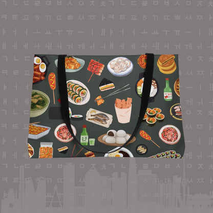 Illustrated Korean Meals Weekender Tote Bag