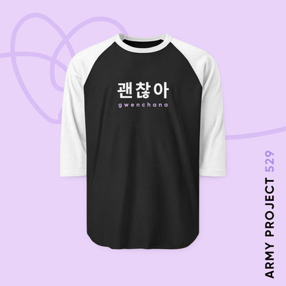 Hangul Baseball Tee - Gwenchana 'It's Okay' - Fanmade BTS Merch - 3/4 Sleeve Unisex T-Shirt