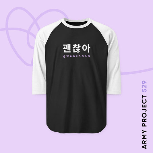 Gwenchana Unisex 3\4 Sleeve Baseball Tee