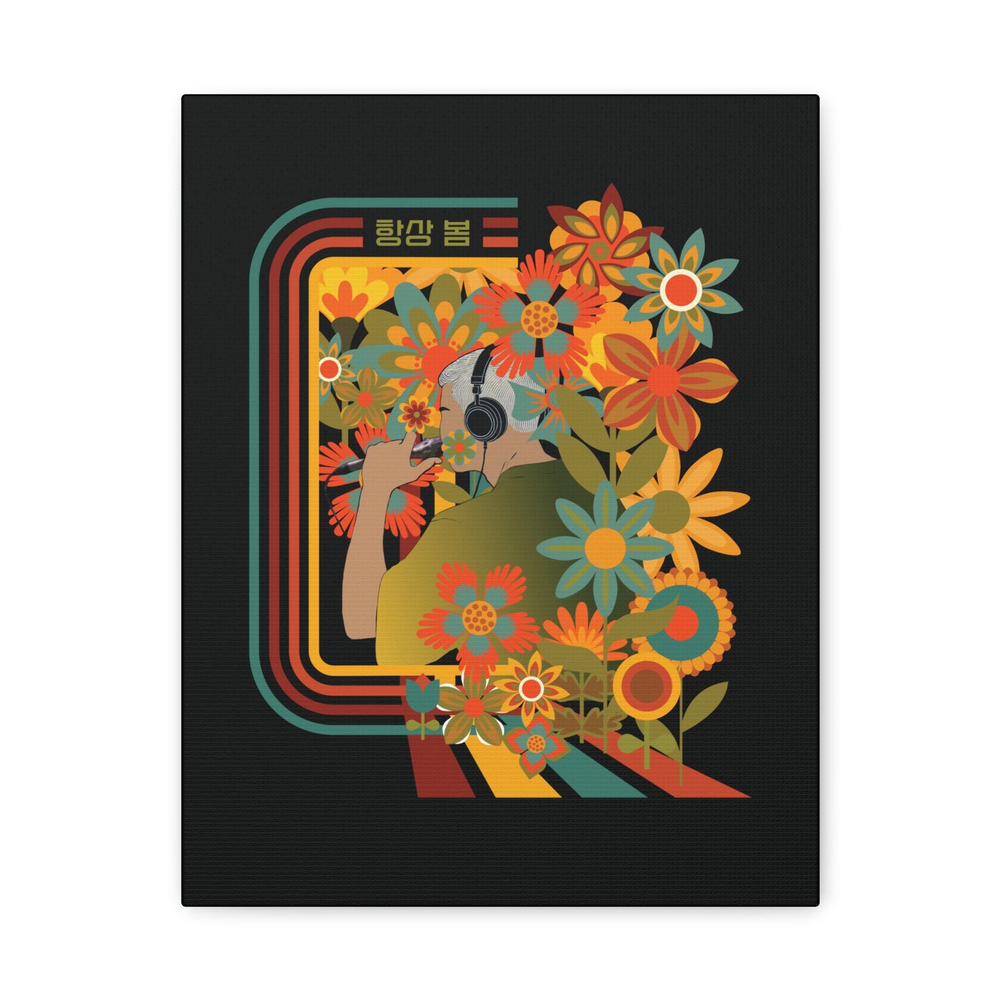 Namjoon Canvas Wall Art - Fanmade BTS Retro Series - 70s Bohemian Aesthetic - Framed Wall Decor