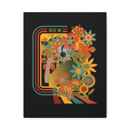 Namjoon Canvas Wall Art - Fanmade BTS Retro Series - 70s Bohemian Aesthetic - Framed Wall Decor