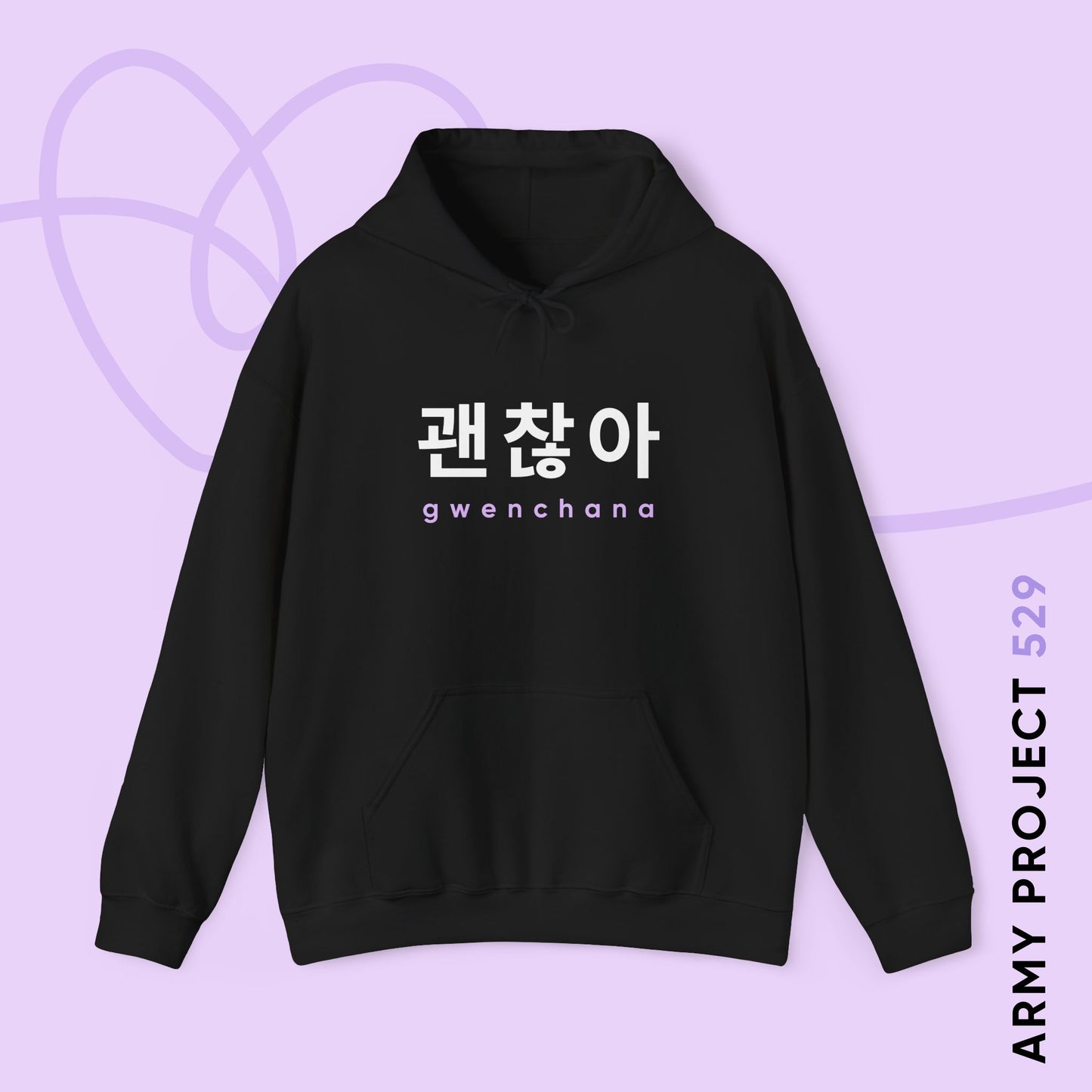 Gwenchana Unisex Heavy Blend™ Hoodie