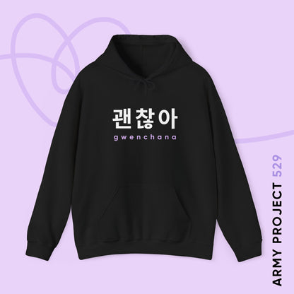 Hangul Hoodie - Gwenchana 'It's Okay' - Fanmade BTS Merch - Cozy Unisex Sweatshirt
