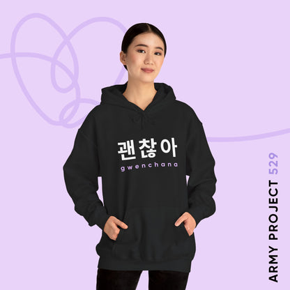 Hangul Hoodie - Gwenchana 'It's Okay' - Fanmade BTS Merch - Cozy Unisex Sweatshirt