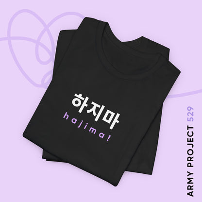 Hangul Short Sleeve Shirt - Hajima 'Don't Do It!' - Fanmade BTS Merch - Unisex Jersey T-Shirt