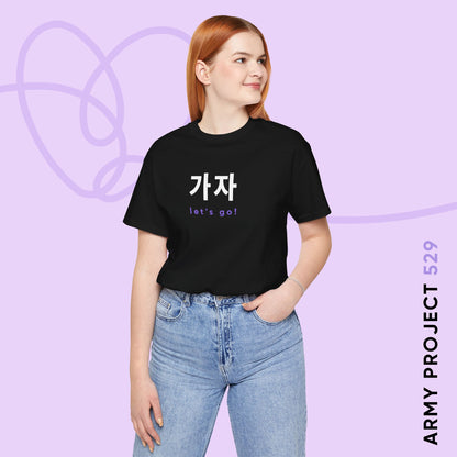 Hangul Short Sleeve Shirt - Gaja 'Let's Go!' - Fanmade BTS Merch - Unisex Jersey T-Shirt