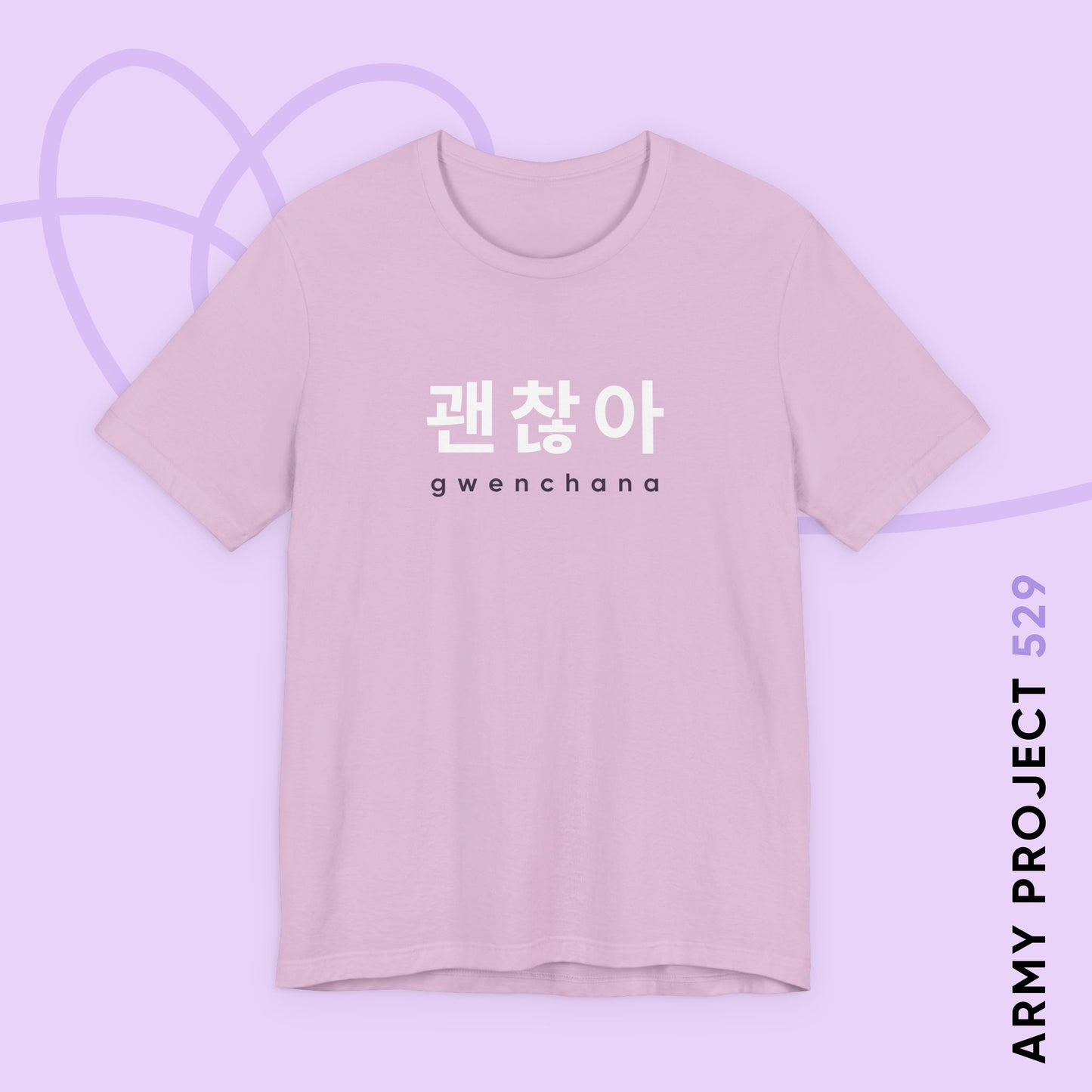 Gwenchana Unisex Jersey Short Sleeve Tee