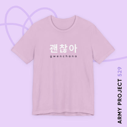 Hangul Short Sleeve Shirt - Gwenchana 'It's Okay' - Fanmade BTS Merch - Unisex Jersey T-Shirt
