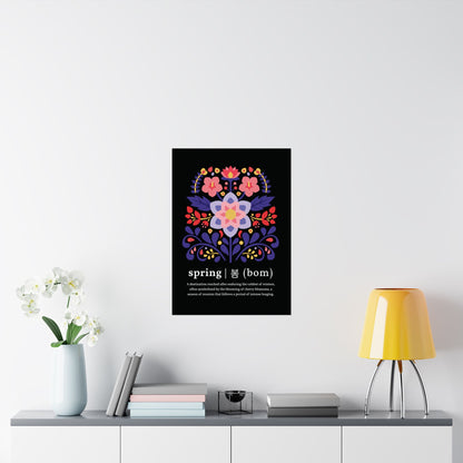 OT7 Wall Art - Until the Flowers Bloom - Matte Poster