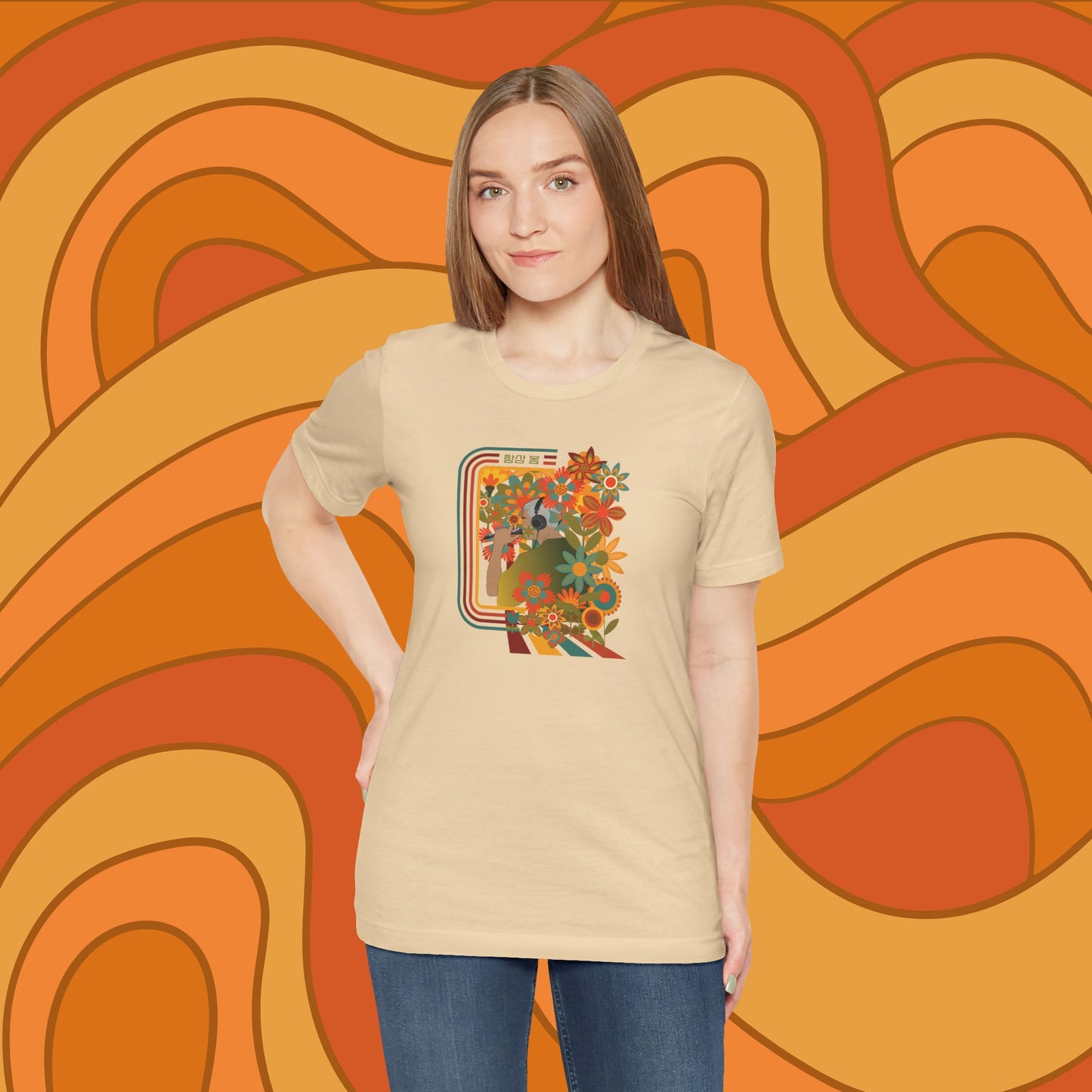 Namjoon 1970s Retro Series Unisex Jersey Short Sleeve Tee