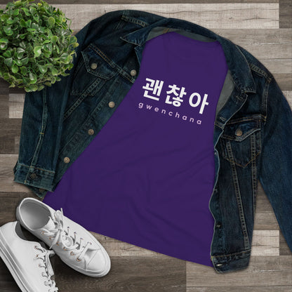 Hangul Women's Tee - Gwenchana 'It's Okay' - Fanmade BTS Merch - Soft Jersey T-Shirt