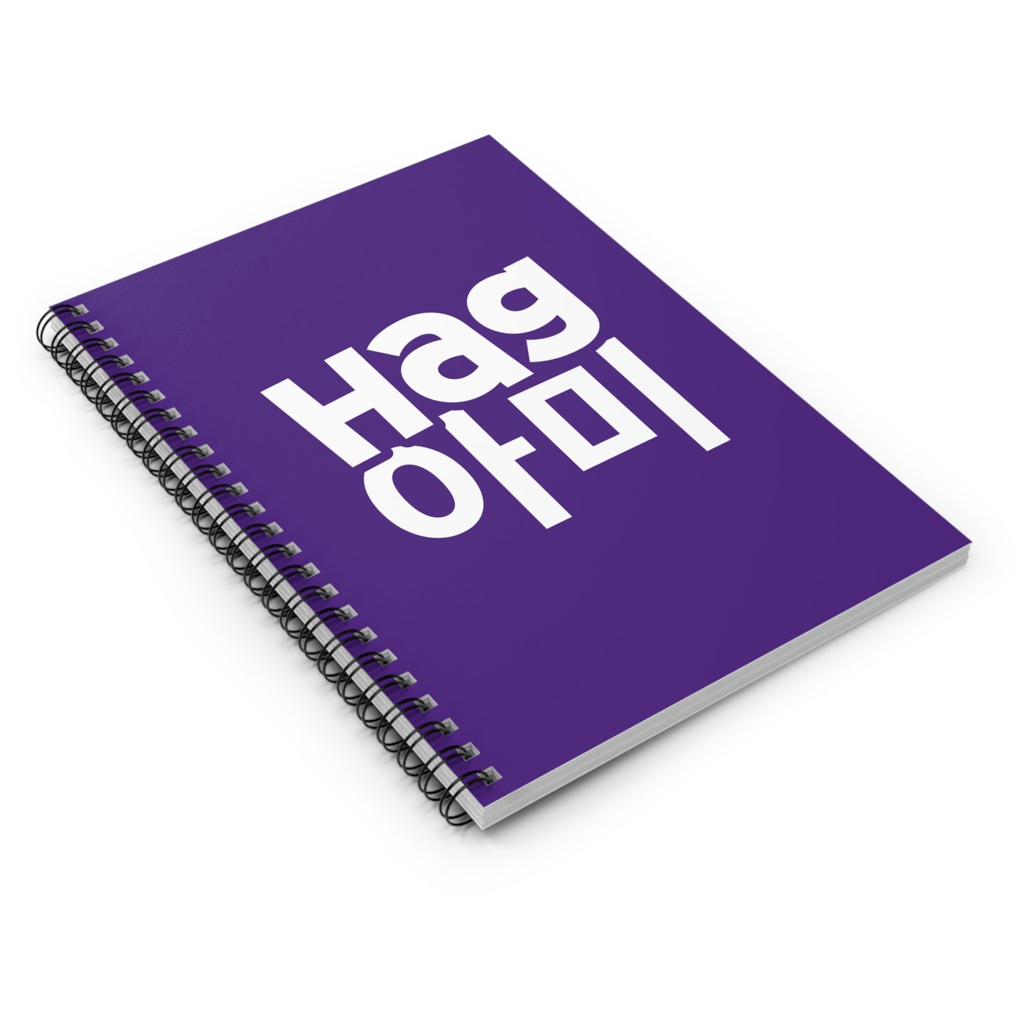 Hag ARMY Purple Spiral Notebook