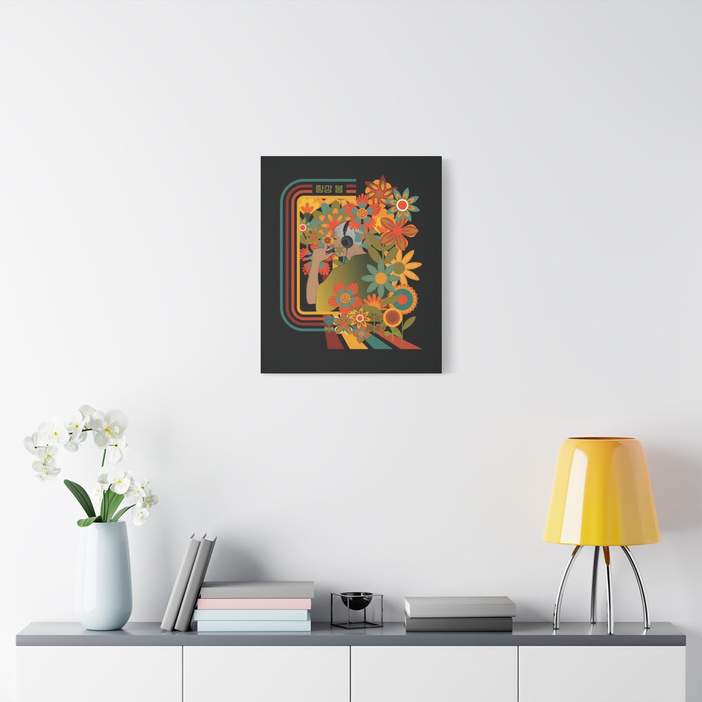 Namjoon Canvas Wall Art - Fanmade BTS Retro Series - 70s Bohemian Aesthetic - Framed Wall Decor