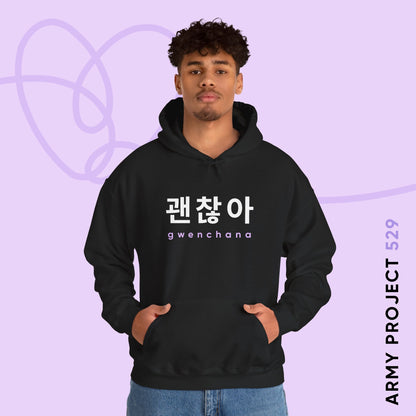 Hangul Hoodie - Gwenchana 'It's Okay' - Fanmade BTS Merch - Cozy Unisex Sweatshirt