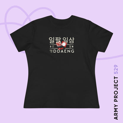 Rapline Women's Tee - Ddaeng - Fanmade BTS Merch - Soft Jersey T-Shirt