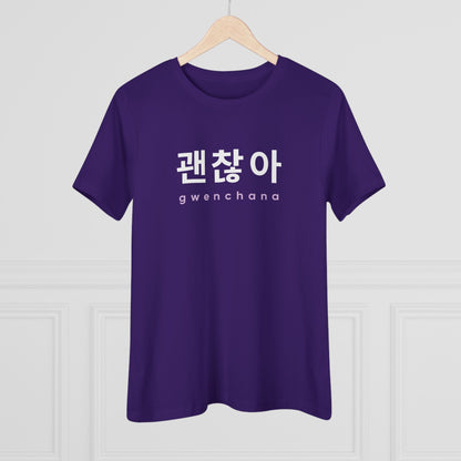 Hangul Women's Tee - Gwenchana 'It's Okay' - Fanmade BTS Merch - Soft Jersey T-Shirt