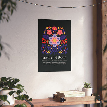 OT7 Wall Art - Until the Flowers Bloom - Matte Poster