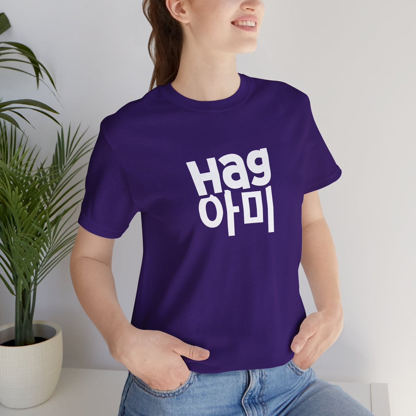 Hag ARMY Unisex Jersey Short Sleeve Tee