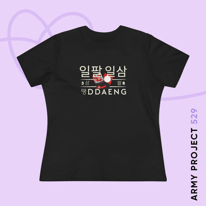 Rapline Women's Tee - Ddaeng - Fanmade BTS Merch - Soft Jersey T-Shirt