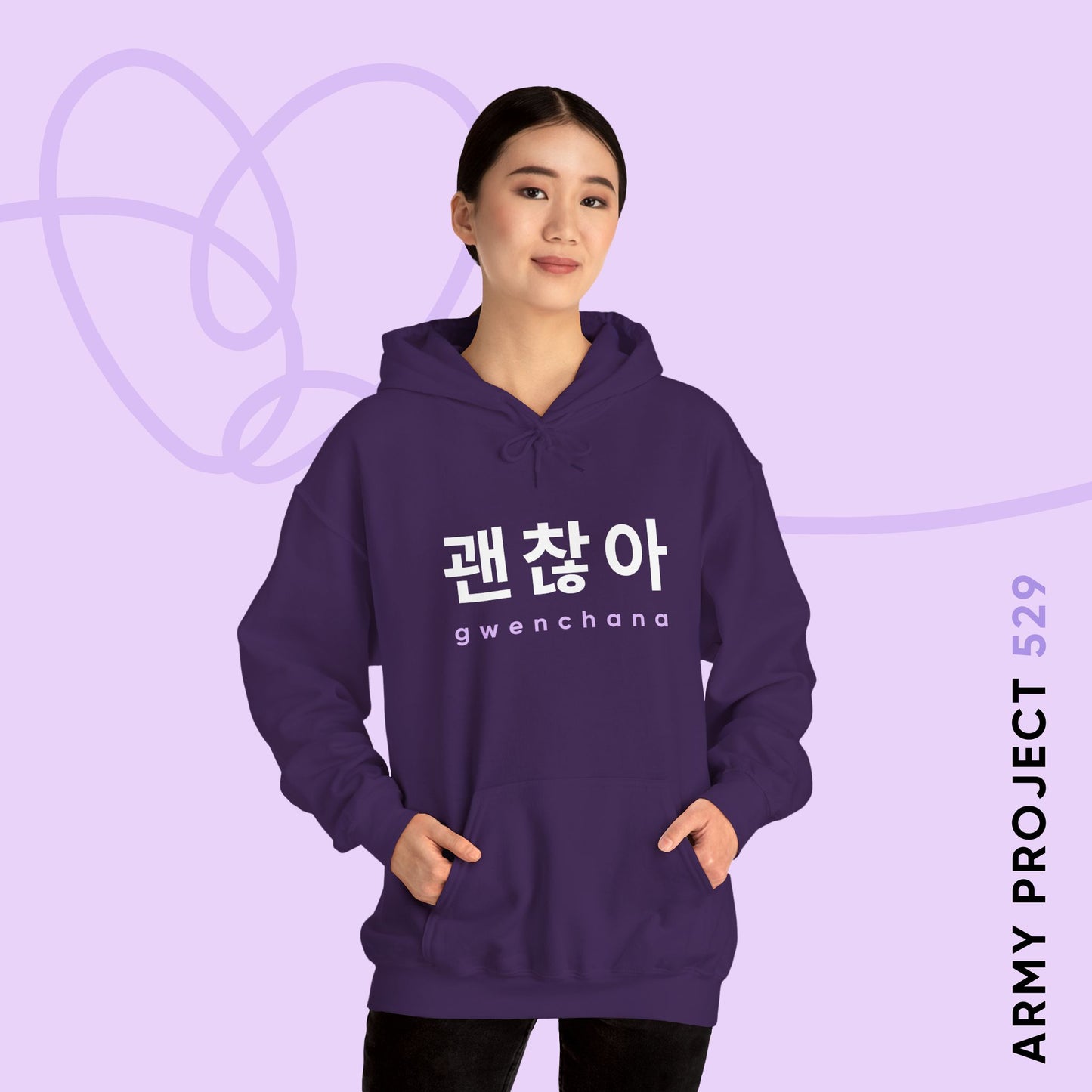 Gwenchana Unisex Heavy Blend™ Hoodie