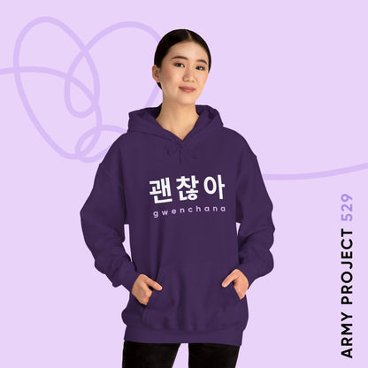 Hangul Hoodie - Gwenchana 'It's Okay' - Fanmade BTS Merch - Cozy Unisex Sweatshirt