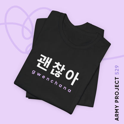 Hangul Short Sleeve Shirt - Gwenchana 'It's Okay' - Fanmade BTS Merch - Unisex Jersey T-Shirt