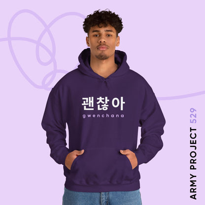 Hangul Hoodie - Gwenchana 'It's Okay' - Fanmade BTS Merch - Cozy Unisex Sweatshirt
